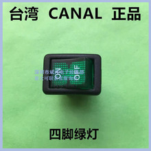 �Ї�̨��CANAL����ԭ�b��Ʒ �����_�PMR ���_�G���_�P21X15mm