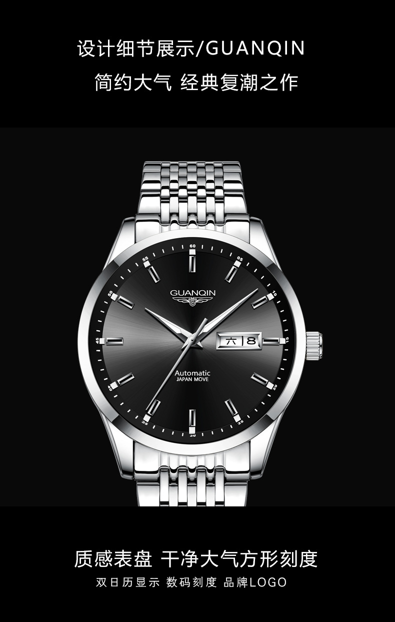 2022新款瑞士机械手表 钢带夜光防水双日历自动镂空男士商务手表详情16