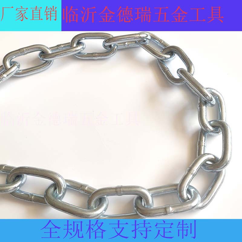 电镀锌链条起重链条8mm-12mm现货直售源头厂家