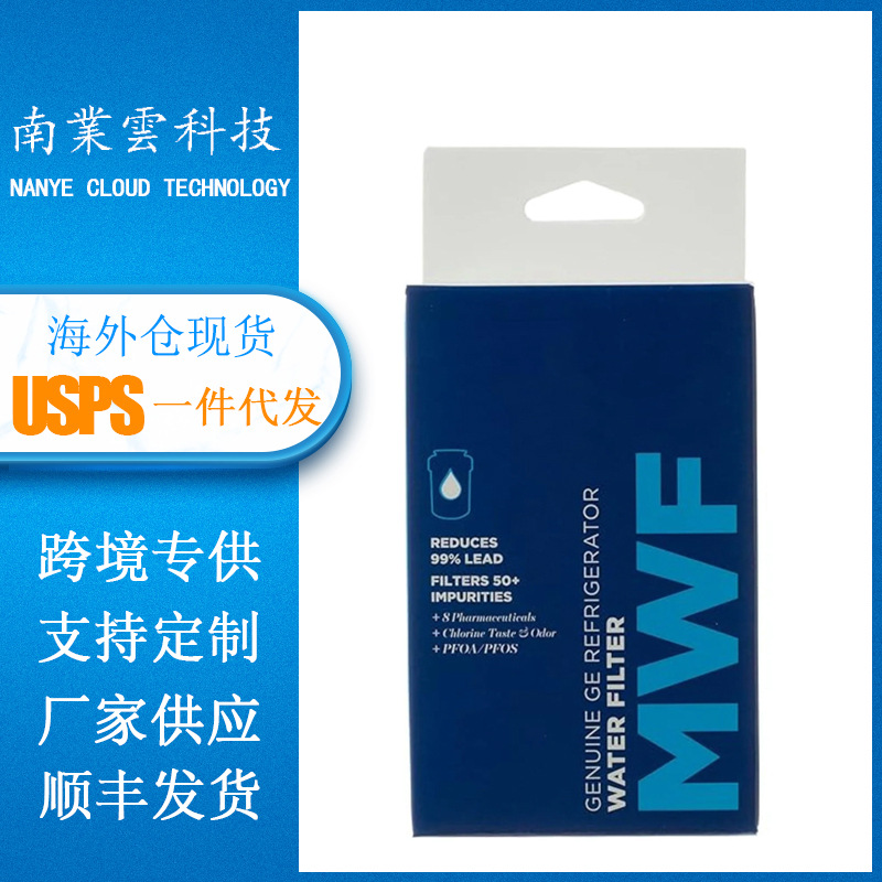 New Mwf Refrigerator Filter Mwfp Filter Water Purifier Amazon Hot Model Can Be Labeled and Shipped