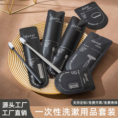 一次性牙刷酒店宾馆民宿批发家用待客洗漱用品带牙膏软毛厂家批发