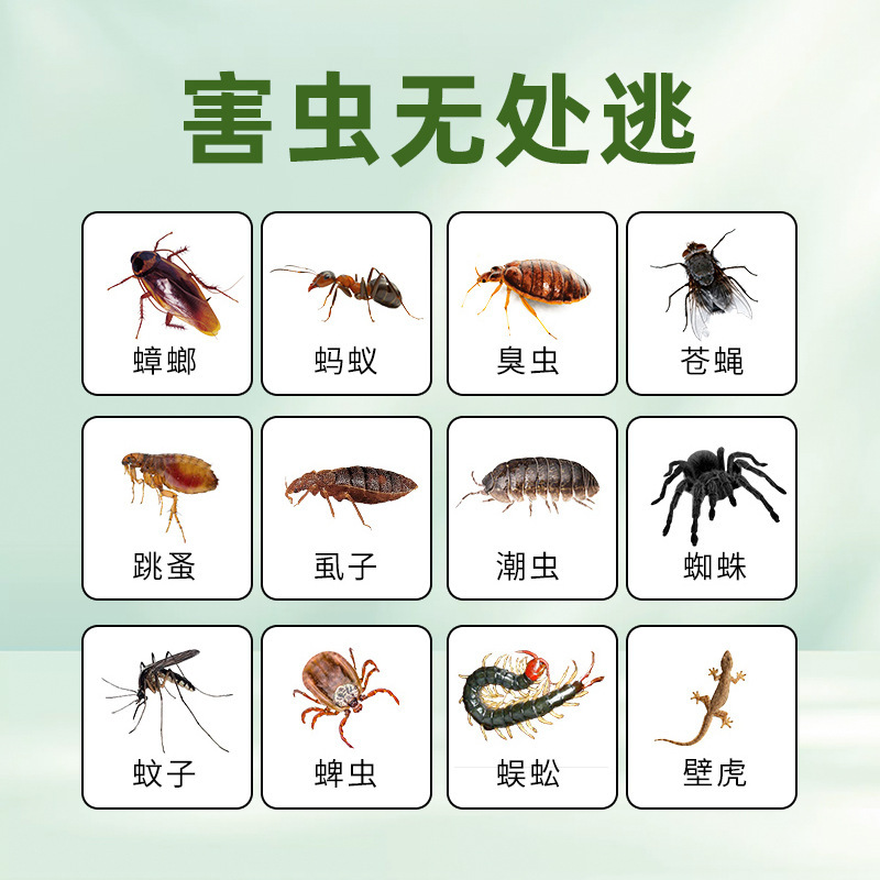 杀虫烟剂防蚊驱蚊家用强力室内熏杀全窝厨房驱虫除蟑螂烟雾神器