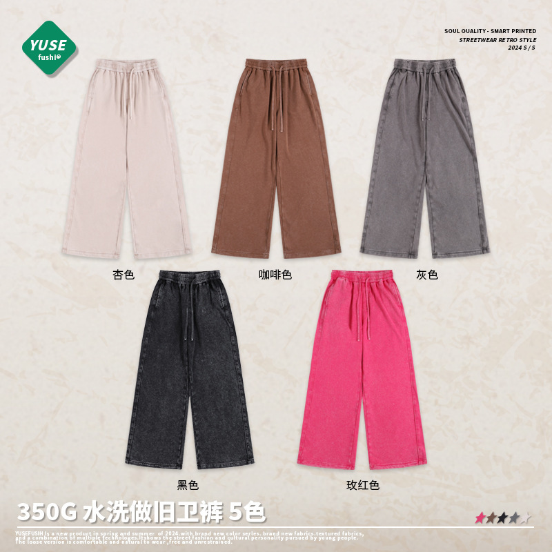 350g Heavyweight Washed Vintage Sweatpants Trendy Brand Loose Straight-Leg Pants European and American Retro Plus-Size Casual Pants Mid-Waist 350g Heavyweight Washed Vintage Sweatpants Trendy Brand Loose Straight-Leg Pants European and American Retro Plus-Size Casual Pants Mid-Waist