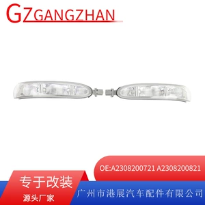 Mercedes-Benz CLK209 SL230 2002-2009 üçün güzgü dönmə işığı A2308200721