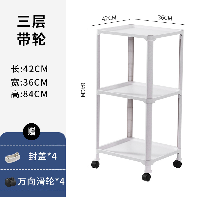 밀짚색 3단 바퀴형