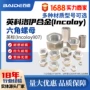 大全gh2907incoloy907螺栓螺丝帽