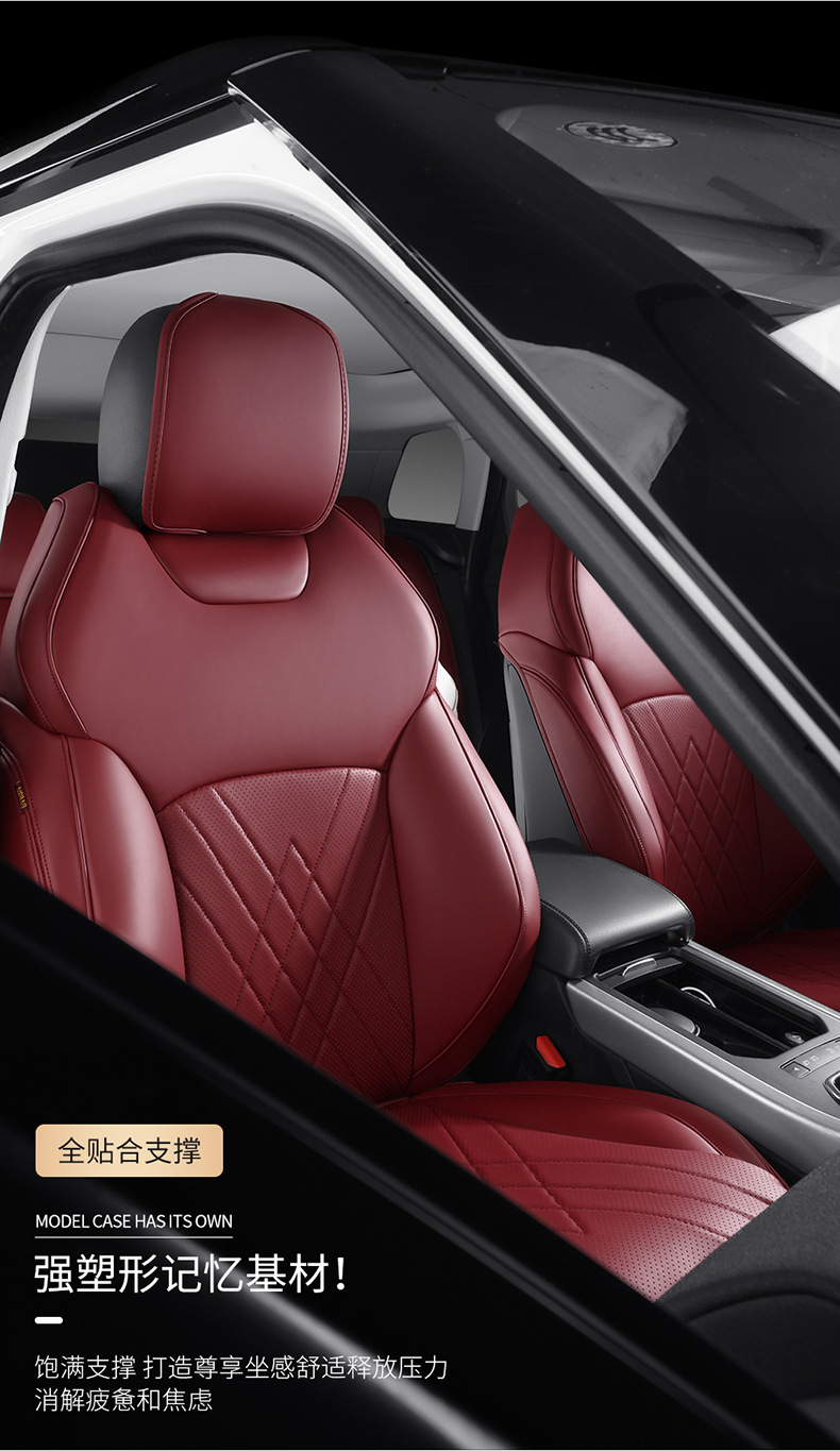 Car seat cushion chic high-end semi-enclosed simple leather seat cushion special car modified seat cover