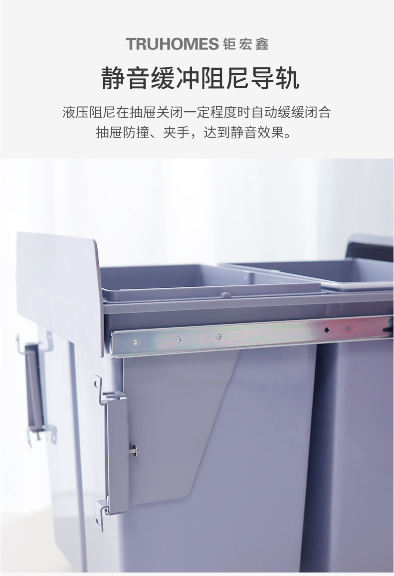 嵌入式垃圾桶_08