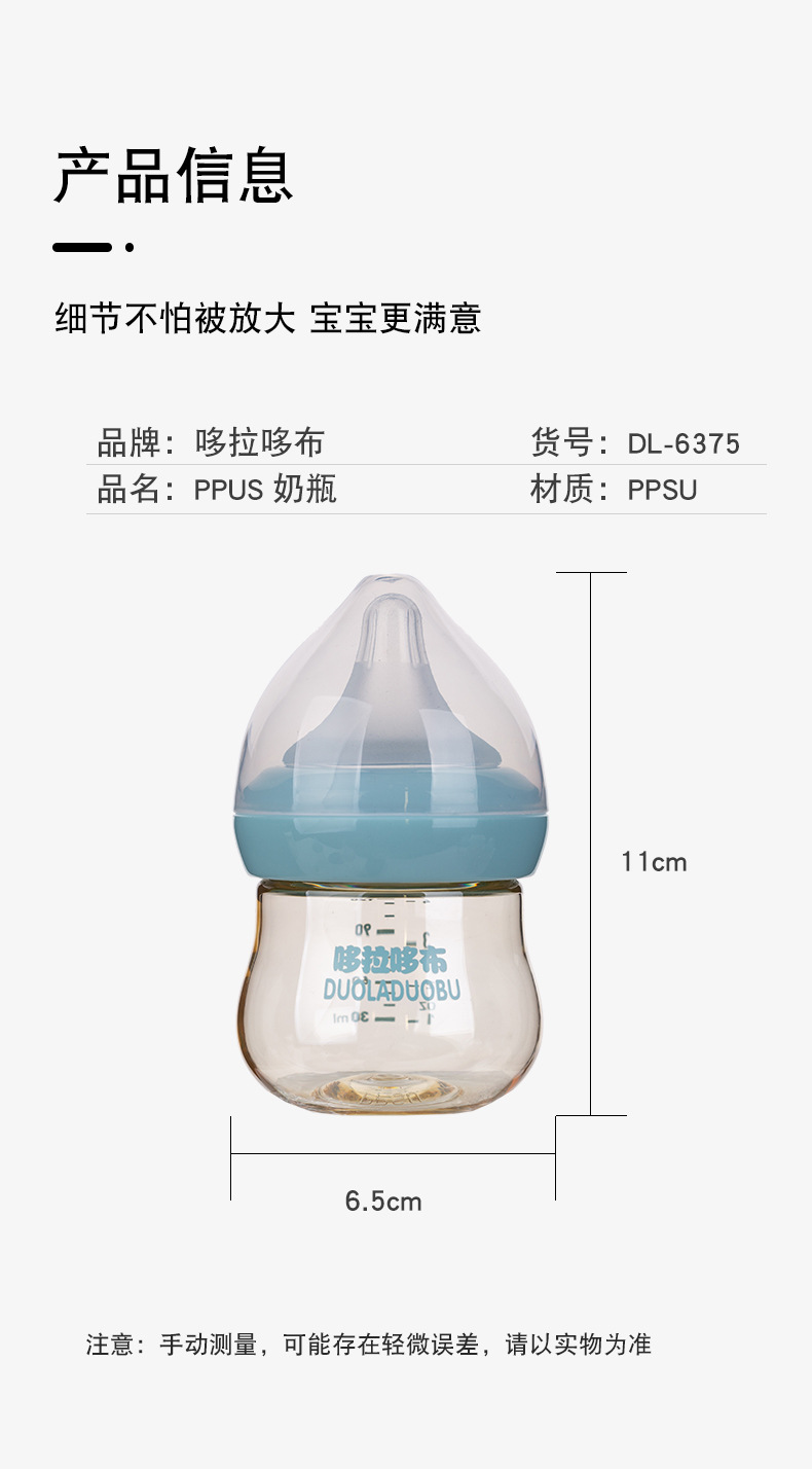 详情图
