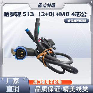 ���_�D 513 ��2+0) +M8 4о��