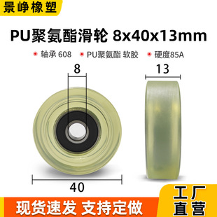 PU۰ƽzSл݆䓽zK^ݵ݆݆8*40*13