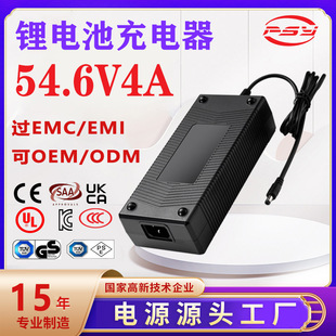 48V4A늳سUL CE SAA 3C PSEJC54.6V4A늄܇