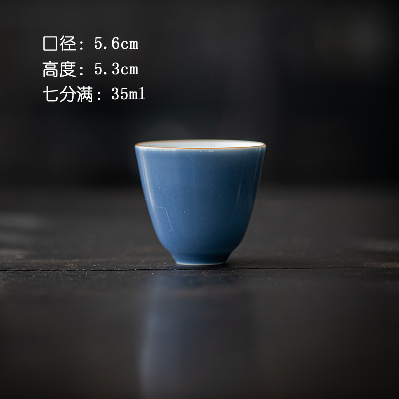 纯色釉陶瓷品茗杯描边小茶杯主人杯简约温润功夫茶具家用喝茶单杯|undefined