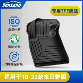 专车专用脚垫;汽车地毯;通用脚垫