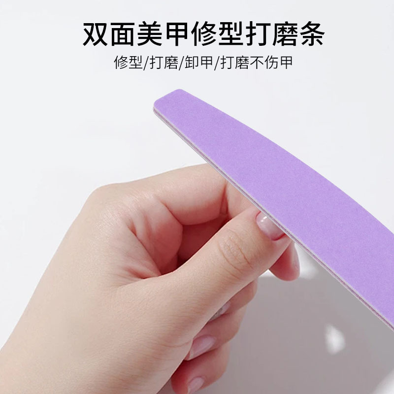 彩色多巴胺美甲搓条 双面美甲打磨条 美甲工具磨砂修甲挫条|undefined
