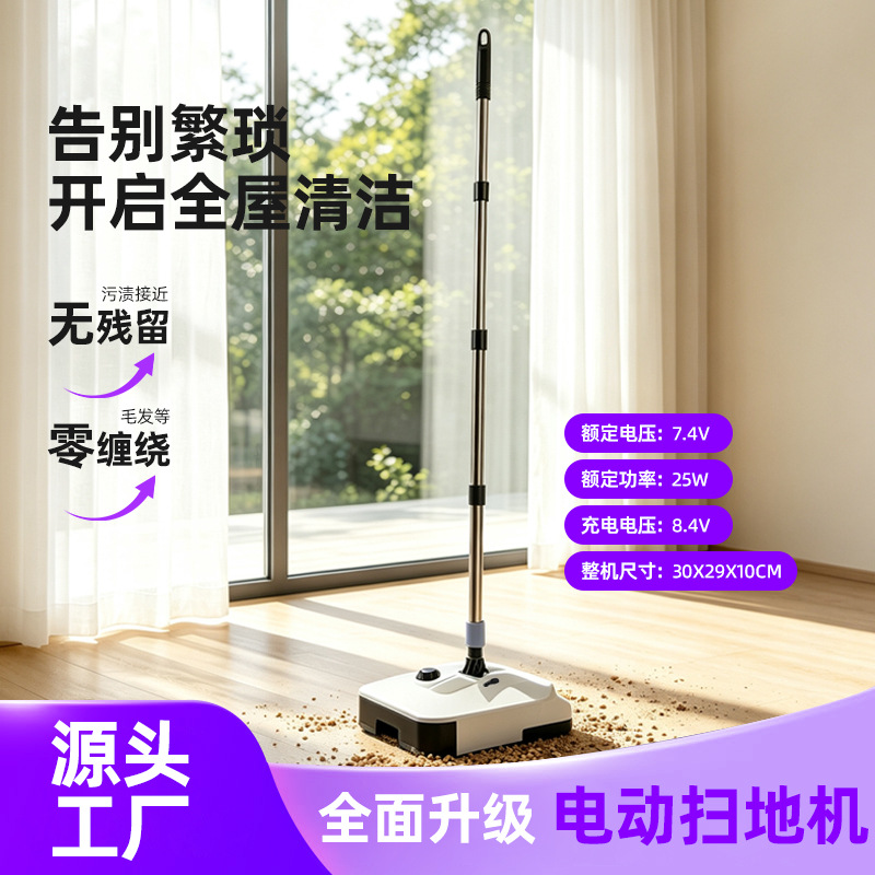 Cross-border handheld sweeper, direct supply from manufacturer, wet and dry dual-use floor cleaner, wireless mop and vacuum all-in-one sweeper for home use