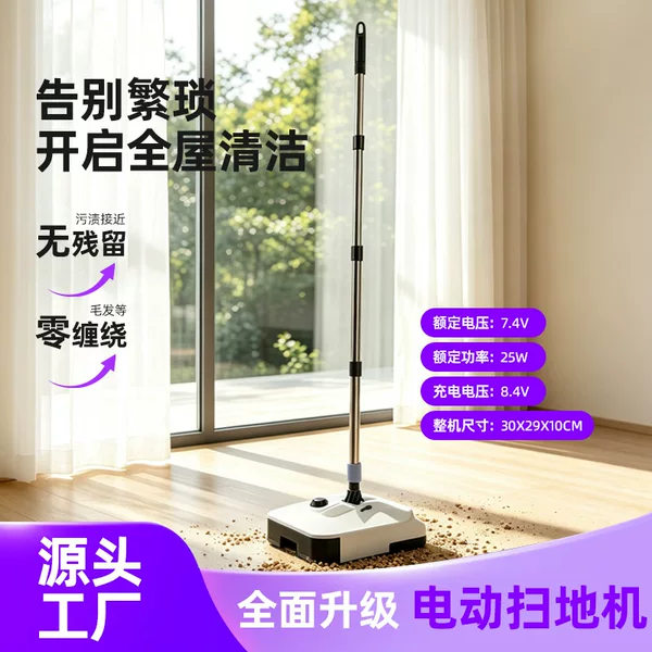 Cross-border handheld sweeper, direct supply from manufacturer, wet and dry dual-use floor cleaner, wireless mop and vacuum all-in-one sweeper for home use