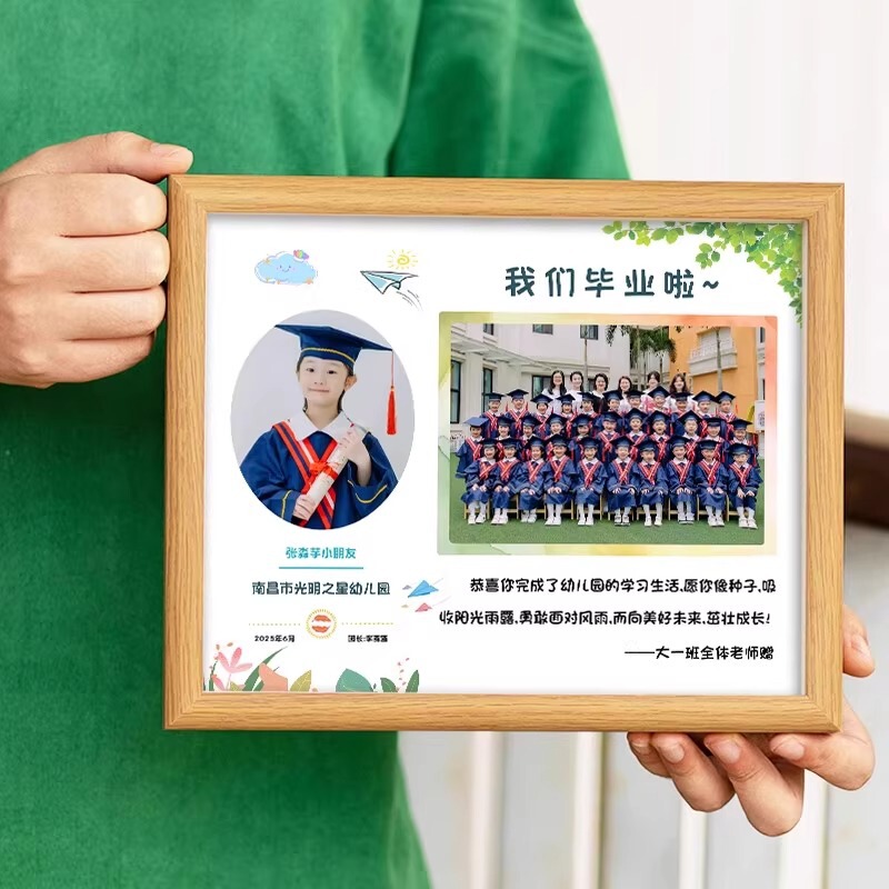 Kindergarten Photo Printing Graduation Photo Frame Display Stand Group Photo Sixth Grade Elementary School Students Company Team Building Picture Frame Kindergarten Photo Printing Graduation Photo Frame Display Stand Group Photo Sixth Grade Elementary School Students Company Team Building Picture Frame