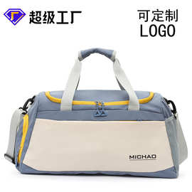 健身包干湿分离运动包大容量旅行包独立鞋仓瑜伽包可印LOGO行李包