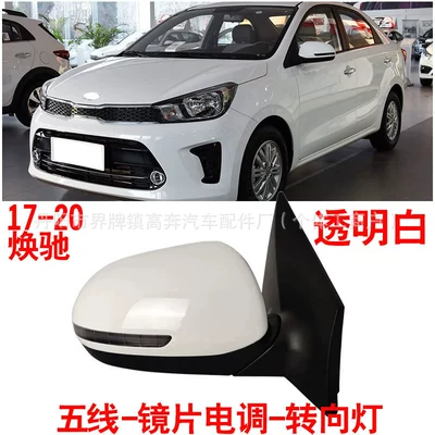 Huanchi for Pegas Reflector, Rear mirror/rearview mirror assembly - main-driver-left-l-five-lines-with-lights-white