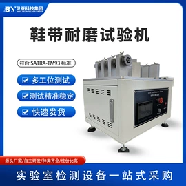 其他仪器仪表;其他试验机;泄漏检测仪