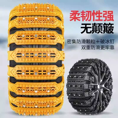 tightening snow non-slip chain without – Tire snow chain