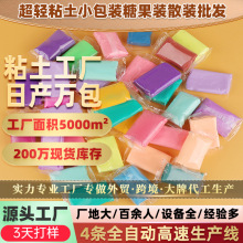 ɢװ45ɫ����ճ��5g8g10g�ǹ�װDIY�������ϳ������������Ƥ����