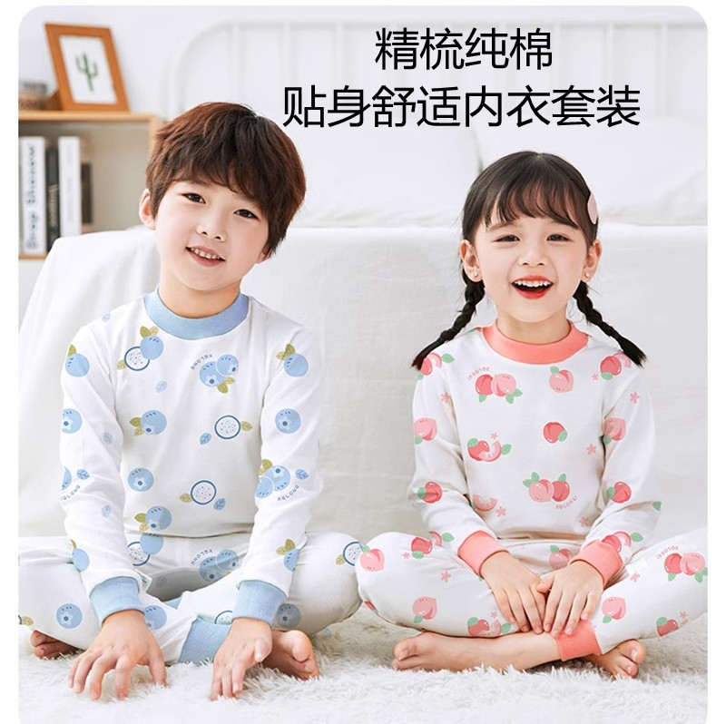 Pijama de algodón para niño o niña, de cuello alto, modelo 8003