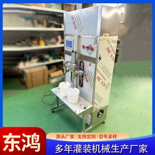 2头自流液体肥灌装机 水溶肥防冻液灌装设备 酱油醋调味品灌装机