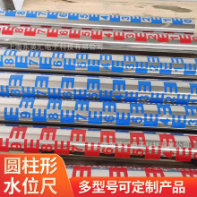 ˮλ�O�y���P�ˮλ�߿���̶ȳ�ˮ��ˮ��ˮλ��ˮ��ˮ�Ę˳�