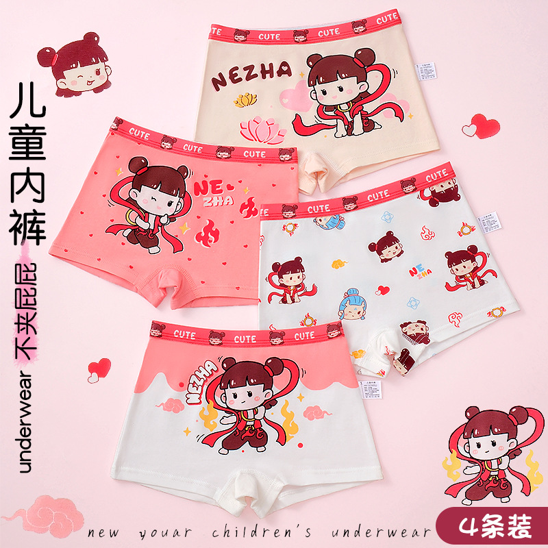 Children's Underwear Girls Pure Cotton 5A Category Boxer Four Corners 7A Grade Antibacterial Small and Medium-Sized Kidsren 100% No Pp Clip for Baby Girls