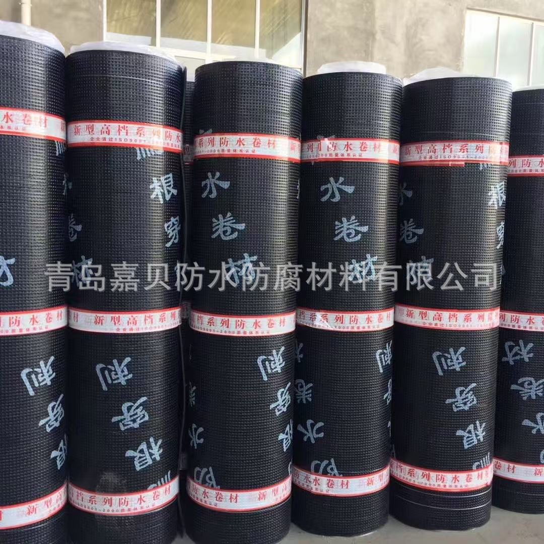sbs沥青复合胎防水卷材屋面漏水补漏维修阳台车库高韧性防渗防雨
