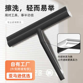 跨境擦玻璃神器 带挂钩硅胶刮水器 厕所卫生间地板汽车擦窗清洁器