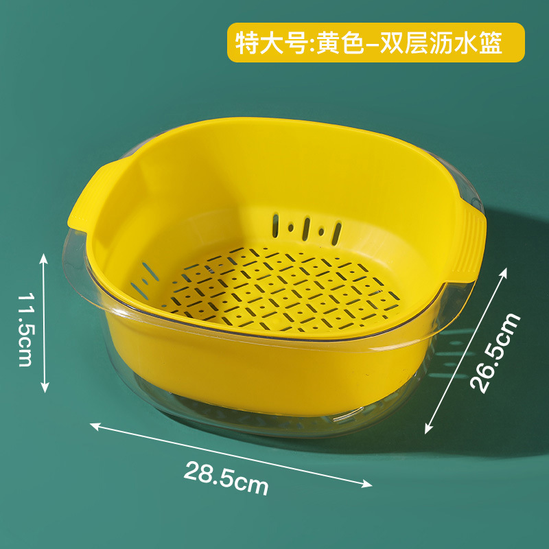 新款PET双层蔬果沥水篮 客厅茶几洗菜篮子双耳提手塑料厨房洗菜盆|undefined