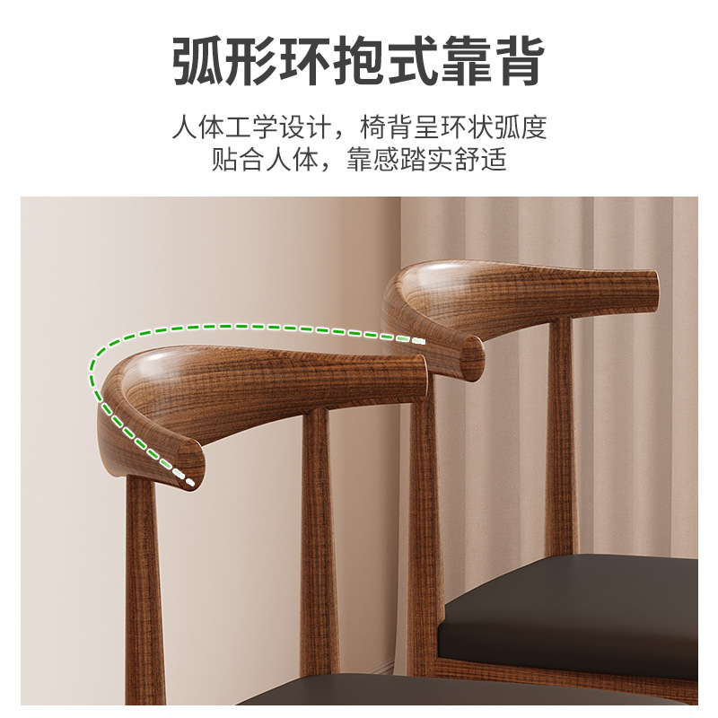 Silla de comedor moderna simple y económica silla de comedor de madera maciza silla de estudio silla de escritorio silla de cuerno nórdica