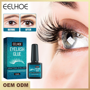 EELHOE eyelash grafting glue mild low sensitivity quick-drying eyelash glue waterproof no glue Mark Beauty eyelash glue