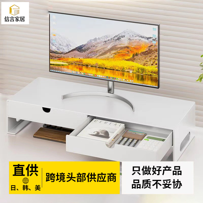 Desktop Computer Elevated Rack Office Desk Storage Rack Monitor Bracket Desktop Rack Computer Elevated Rack