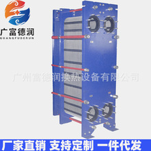 ˮ̎���ÿɲ��ʽ�Q���� ��ˮ̎��Q���� ����Һ���������ÓQ����