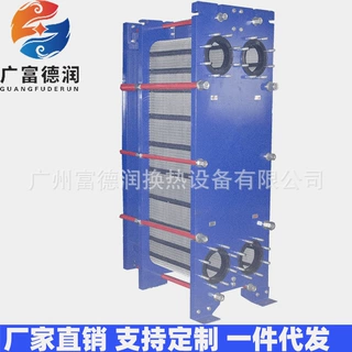水处理用可拆板式换热器 污水处理换热器 降温液力缓速器用换热器