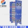 处理水处理污水液力换热器