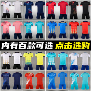 Football clothes set men's competition training team printed ball clothes children's adult sports suit jersey football men