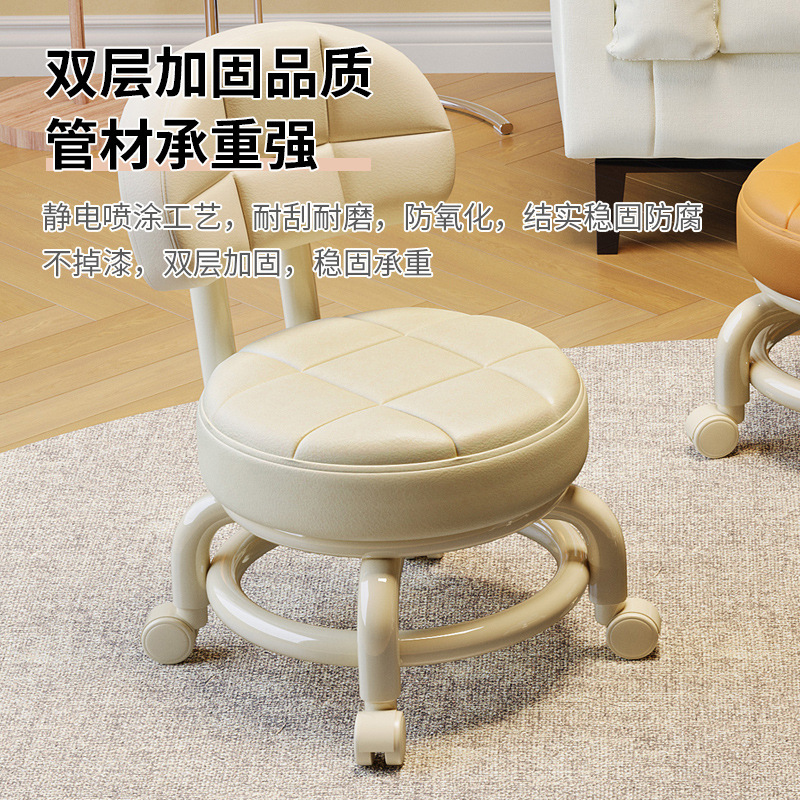 万向轮小凳子家用客厅高颜值换鞋凳儿童迷你靠背椅子软包滑轮矮凳|undefined