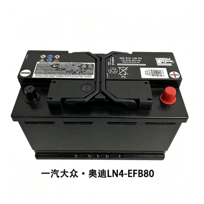 Brand New Faw-Volkswagen Audi Original Car Battery Ln4-Efb80 Start-Stop Battery 000915105Dh (Car battery/battery)