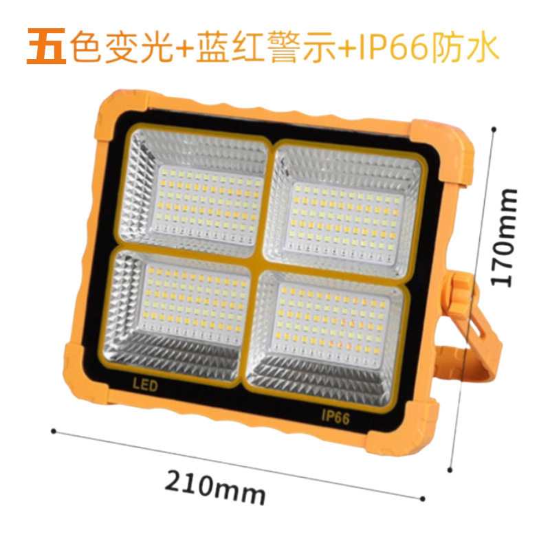 Reflector Solar con Batería de Gran Capacidad, Iluminación de Emergencia para Exteriores, Luz Multifuncional, Alto Brillo Transfronterizo