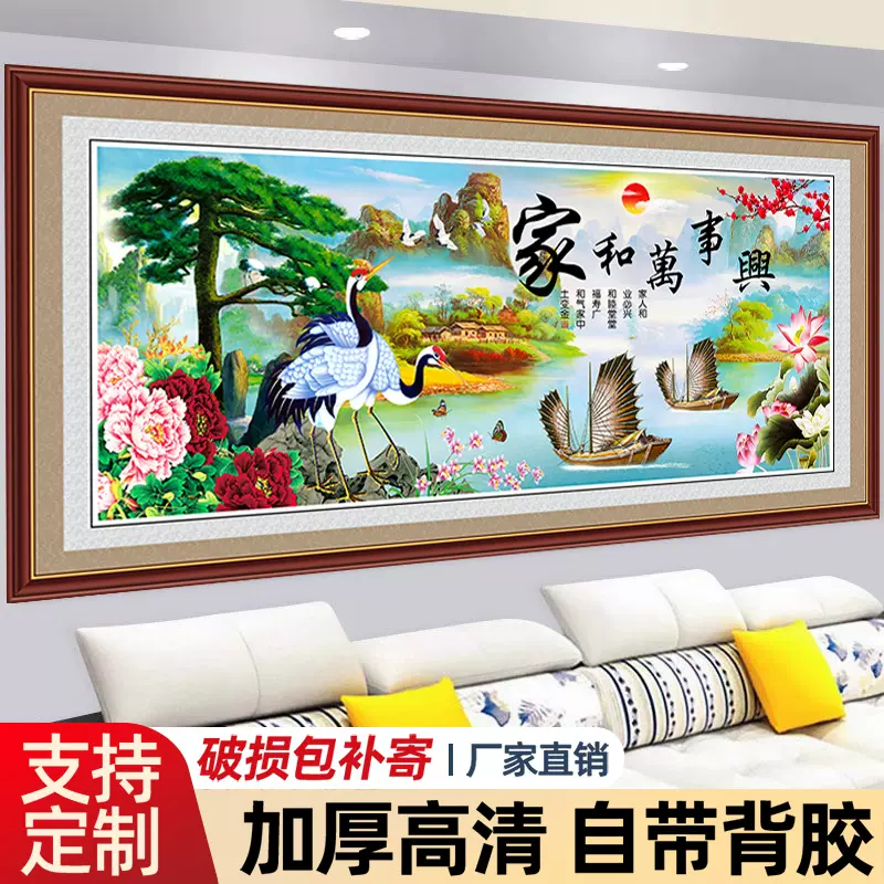 现代简约自粘免打孔背景墙艺术沙发客厅装饰画防水高端大气2025新