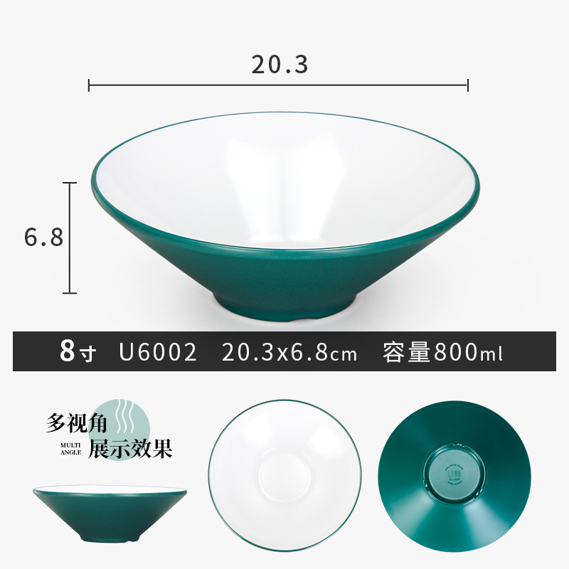 メラミン模造磁器ボウル問屋用どんぶりラーメンスープ麺館用麻辣热ナットボウルA5|undefined