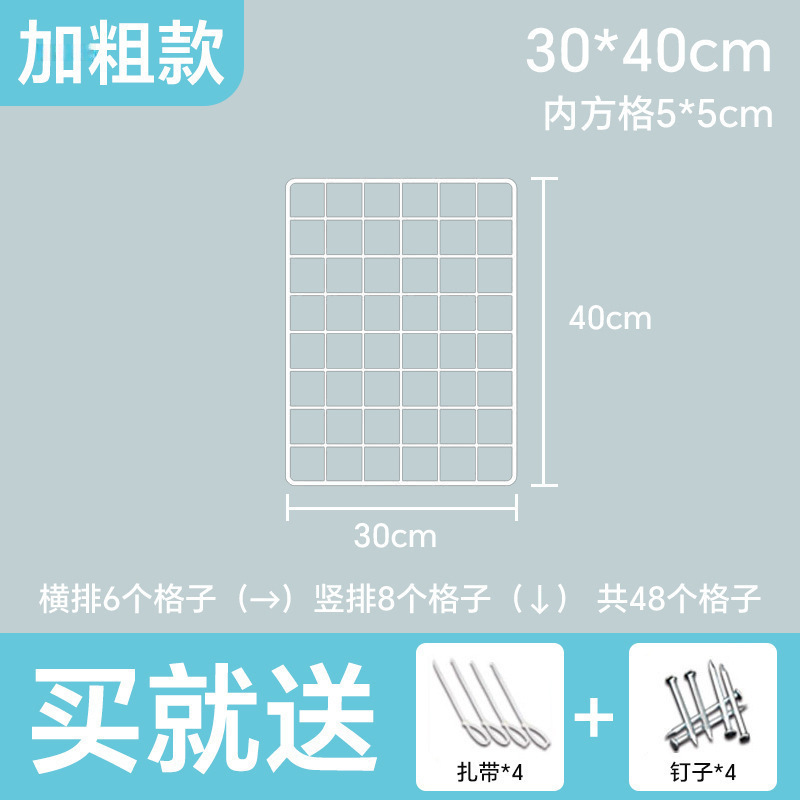 白色铁丝网格网片铁网超市货架铁艺格子网幼儿园照片墙展示置物架|undefined