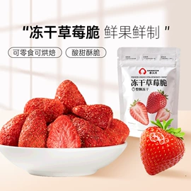 梅类;其他果干蜜饯;混合坚果