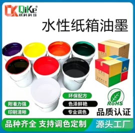 印纸油墨;版材;塑料油墨