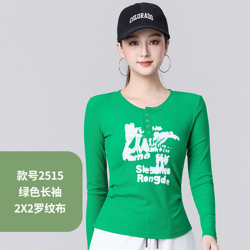 2025年早秋新款时尚百搭字母涂鸦修身T恤运动宽松显瘦弯刀裤套装|undefined